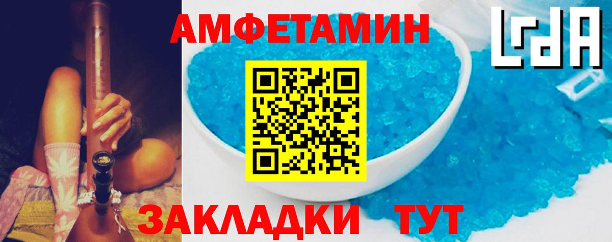 АМФ Розовый  Вход с VPN  АМФЕТАМИН  Сыктывкар 
