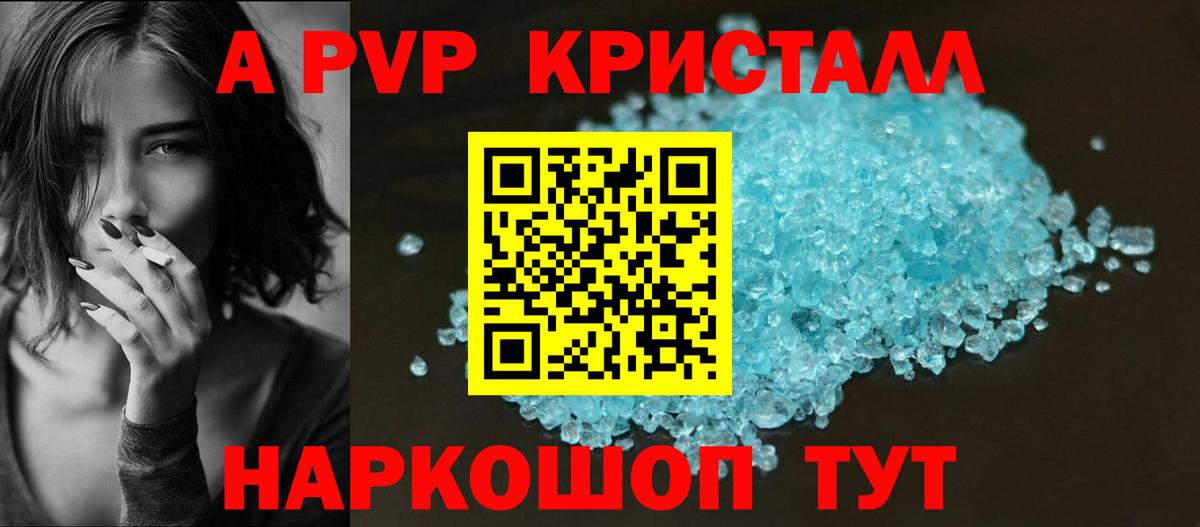 Героин Сыктывкар
