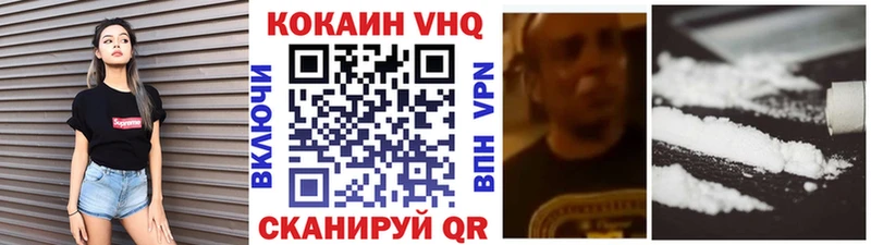 КОКАИН FishScale Сыктывкар