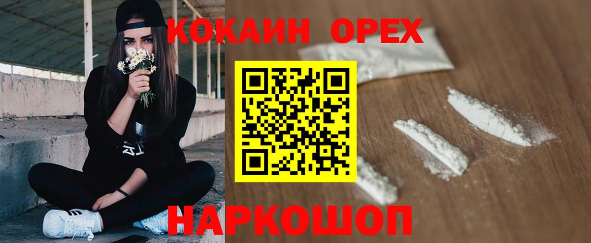КОКАИН VHQ  Вход с VPN  Сыктывкар  Кокаин Перу 