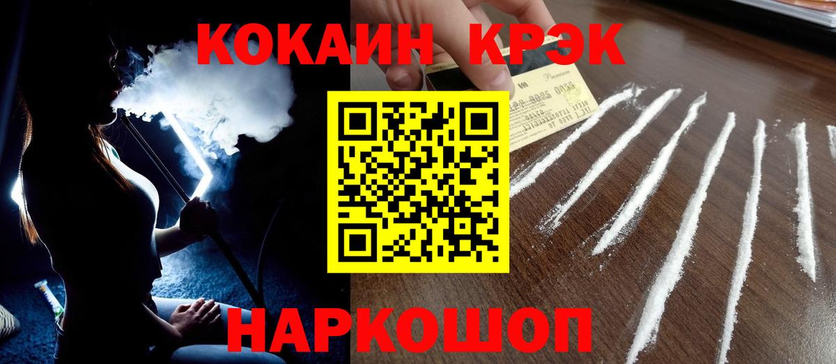 COCAIN Боливия Сыктывкар