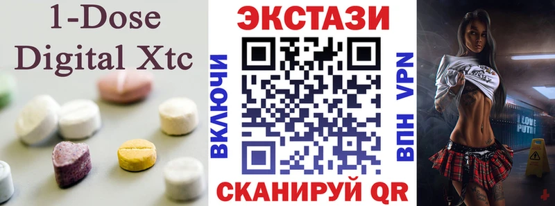 купить   Сыктывкар  ЭКСТАЗИ таблы 