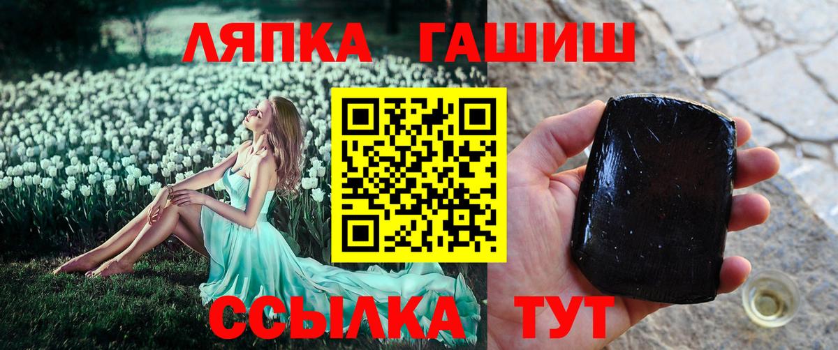 Сыктывкар  Гашиш  Вход с VPN  ГАШИШ hashish  ГАШ hashish 