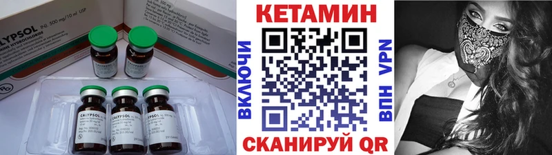 Кетамин VHQ  Сыктывкар 