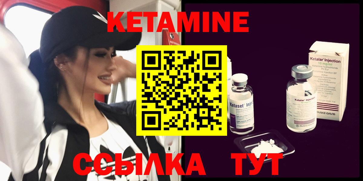 КЕТАМИН VHQ  Вход с VPN  Сыктывкар  КЕТАМИН ketamine 