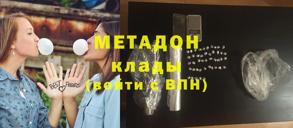 стафф Абаза