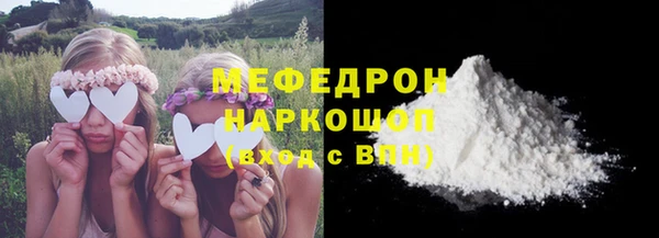 соль ск Абинск