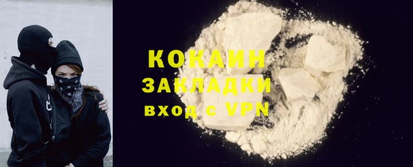 COCAINE Алексин