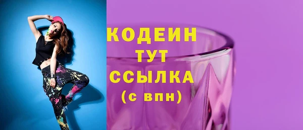 MESCALINE Новодвинск