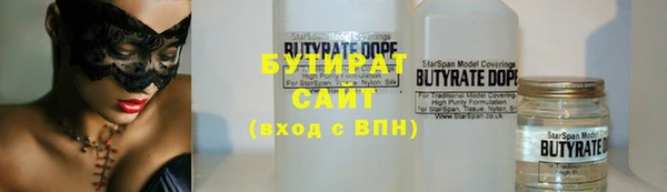 COCAINE Алексин
