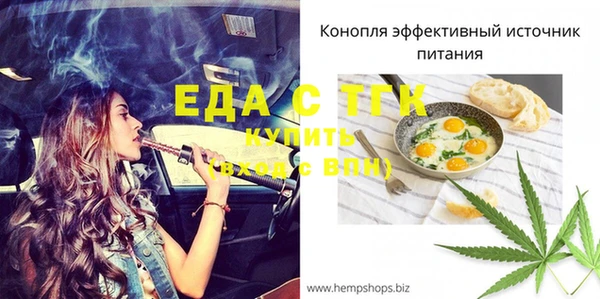 соль ск Абинск