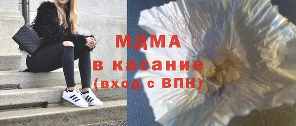 а пвп мука Новозыбков