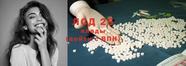 стафф Абаза