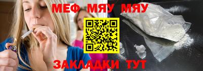 альфа пвп Обнинск