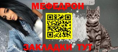 альфа пвп Обнинск