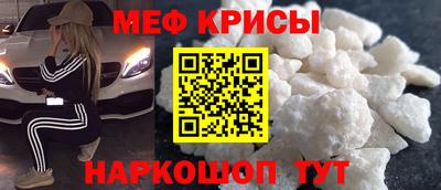 MESCALINE Нягань