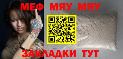 MESCALINE Нягань
