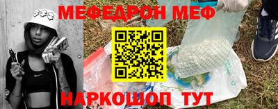 MESCALINE Нягань