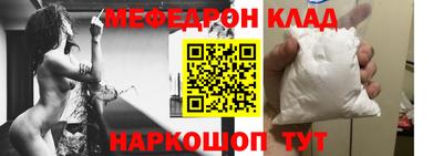 альфа пвп Обнинск