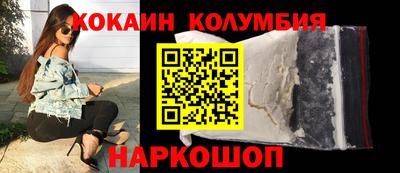 MESCALINE Нягань