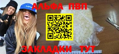 эйфоретик Обь