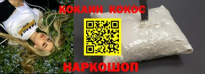 альфа пвп Обнинск