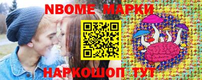 MESCALINE Нягань