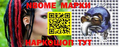 эйфоретик Обь