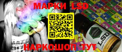 эйфоретик Обь