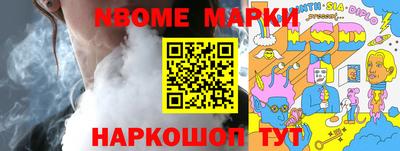 альфа пвп Обнинск