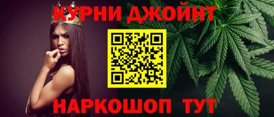 альфа пвп Обнинск