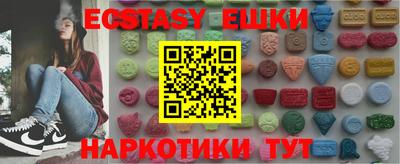 MESCALINE Нягань