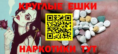 эйфоретик Обь