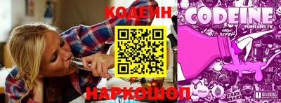 MESCALINE Нягань