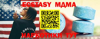 альфа пвп Обнинск
