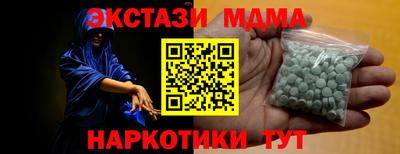MESCALINE Нягань