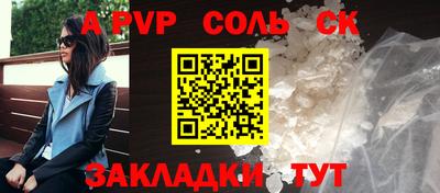MESCALINE Нягань