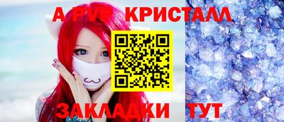 эйфоретик Обь