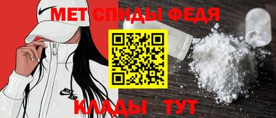 эйфоретик Обь