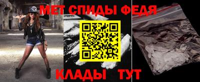 эйфоретик Обь