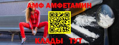 альфа пвп Обнинск