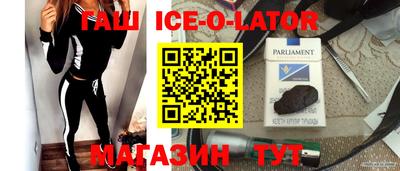 альфа пвп Обнинск