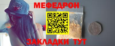 MESCALINE Нягань