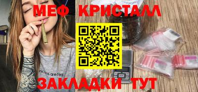 эйфоретик Обь