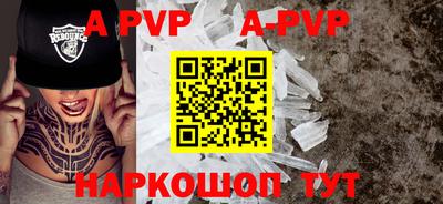 эйфоретик Обь