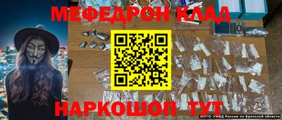 MESCALINE Нягань