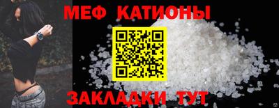 альфа пвп Обнинск