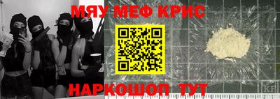 MESCALINE Нягань
