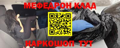 альфа пвп Обнинск