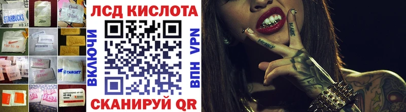 закладки  Сыктывкар  ЛСД экстази ecstasy 